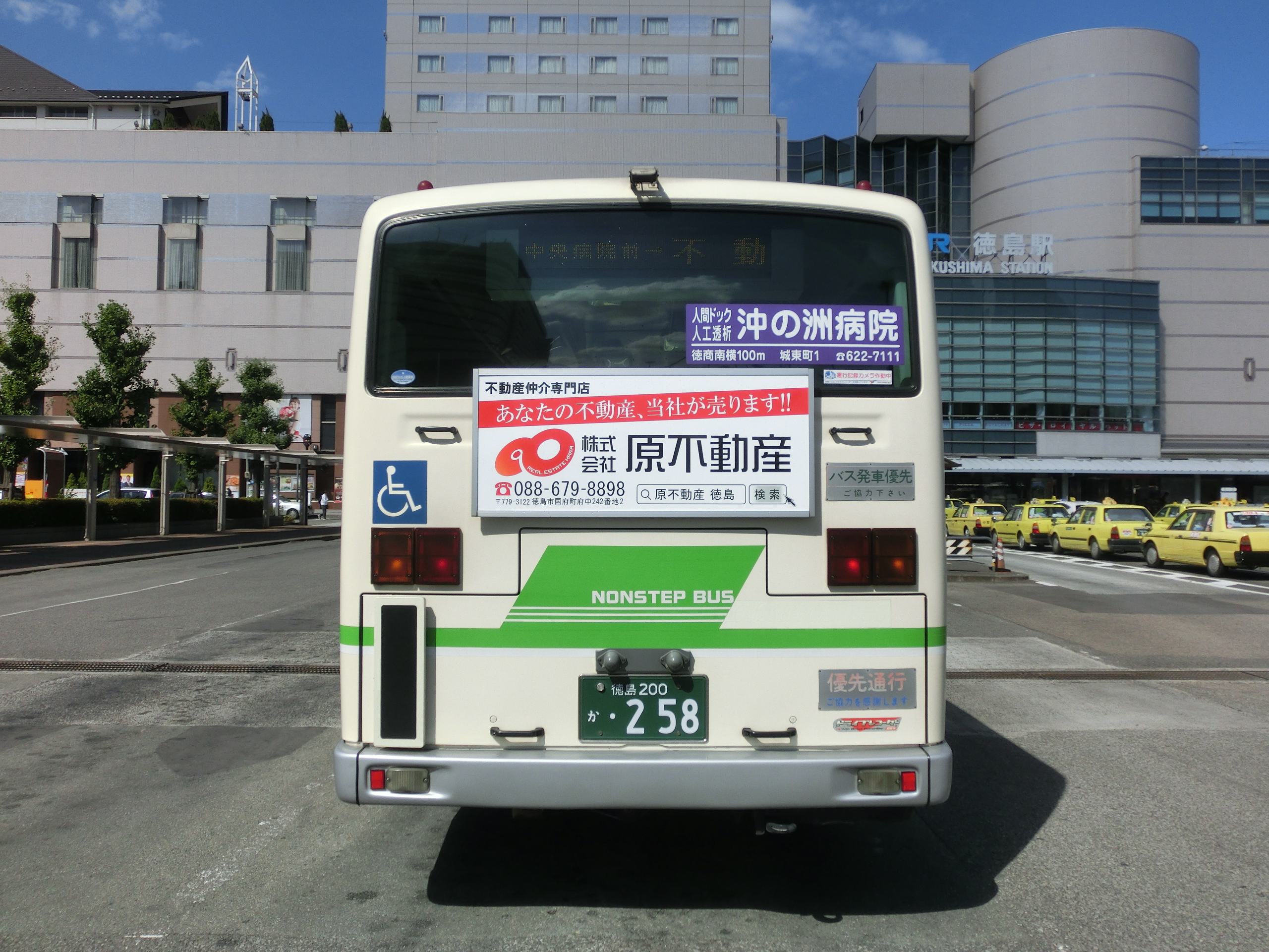 徳島バス看板
